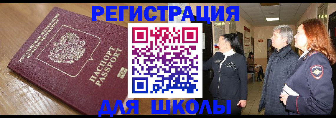 найти адрес прописки в Магадане